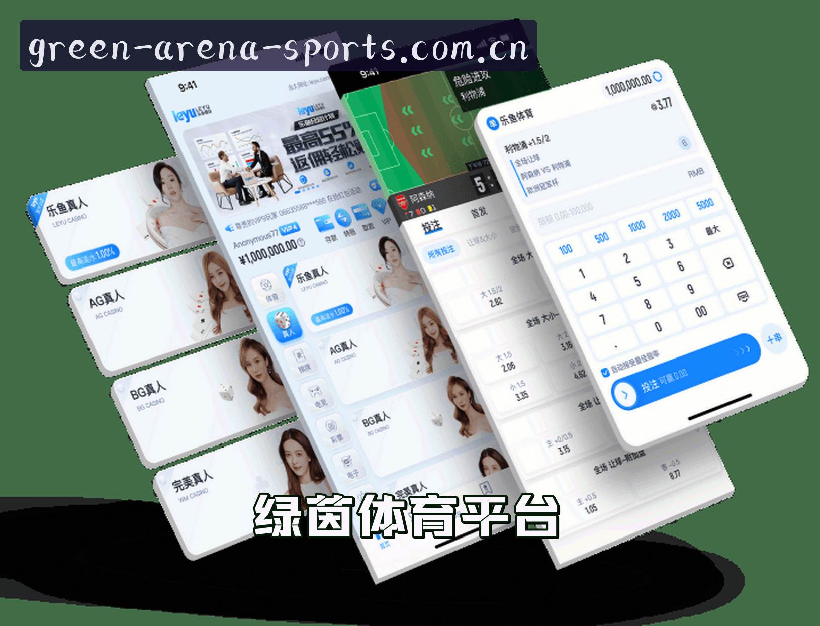 信誉保证