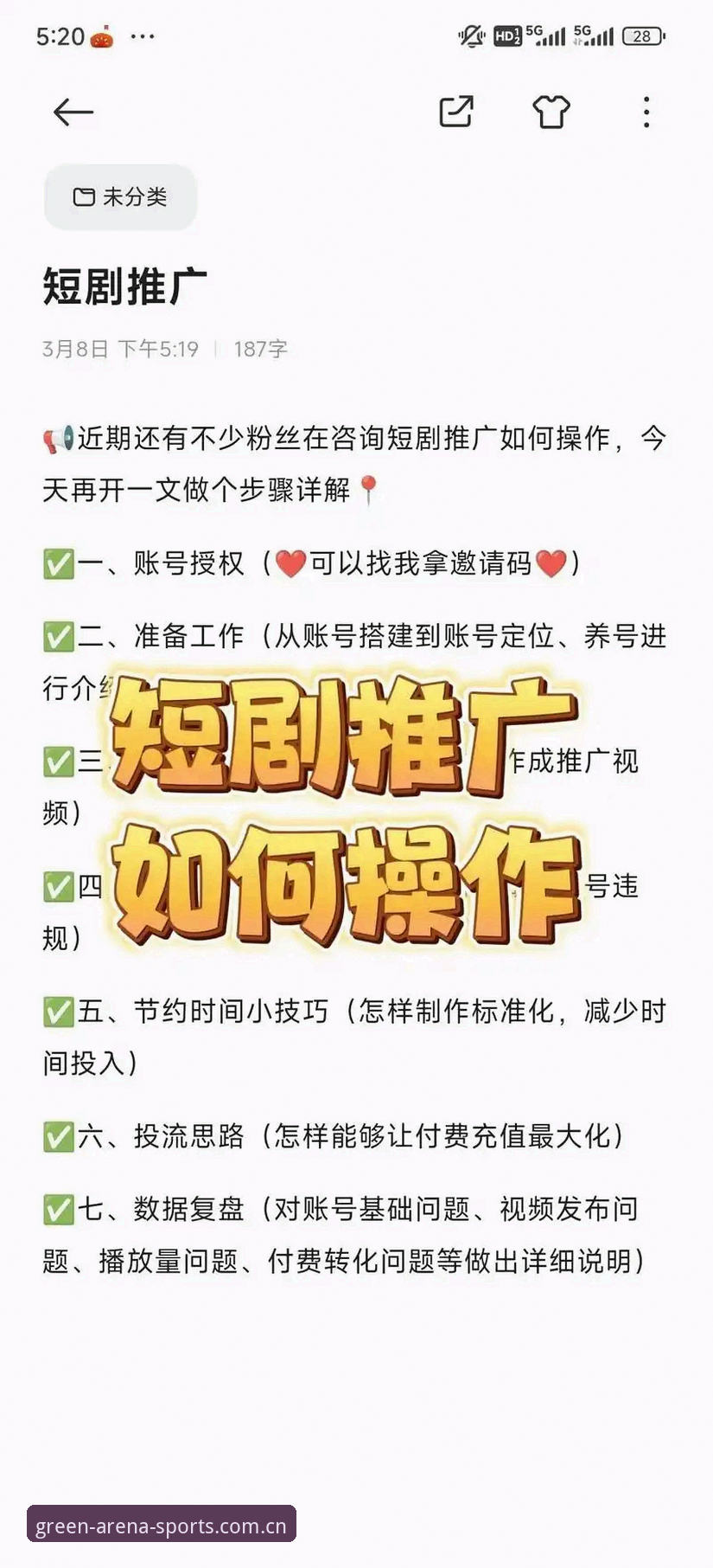 绿茵体育亚洲直营入口 绿茵体育亚洲直营入口完整使用指南:从注册到实战的全流程操作手册